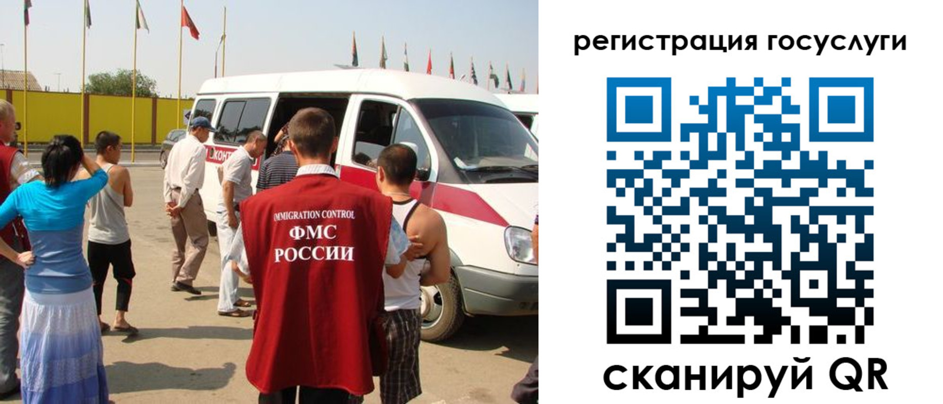регистрация в Луховицах