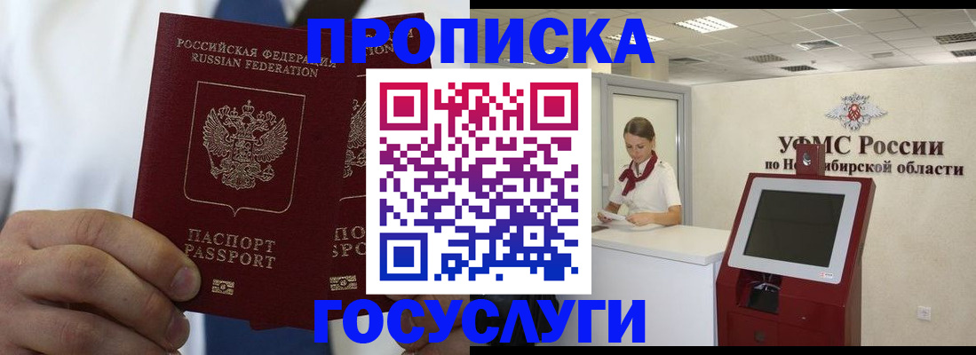 регистрация в Луховицах