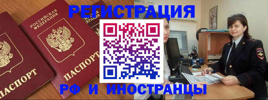 пропишу в квартире в Луховицах
