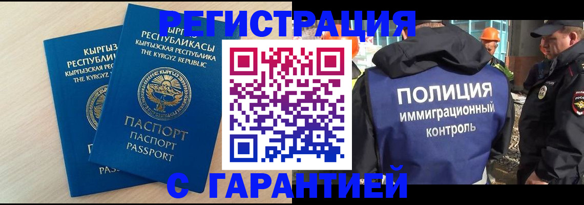 пропишу в квартире в Луховицах