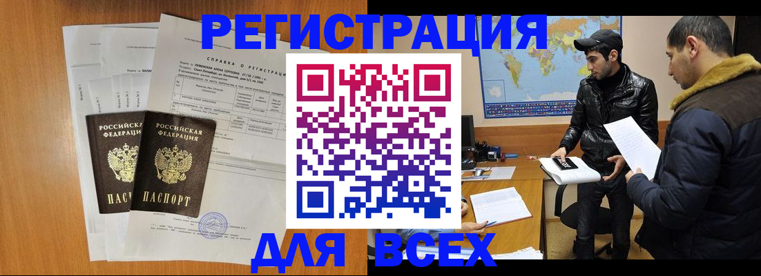 найти адрес прописки в Луховицах